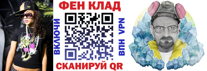 наркошоп  Октябрьский  Амфетамин Premium 