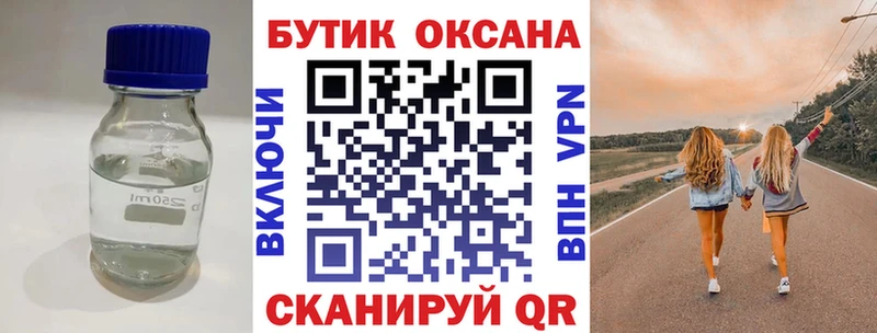 купить наркотики сайты  Октябрьский  Бутират вода 