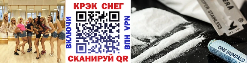 Cocaine 98%  Октябрьский 