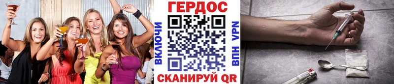 OMG сайт  Октябрьский  ГЕРОИН хмурый 