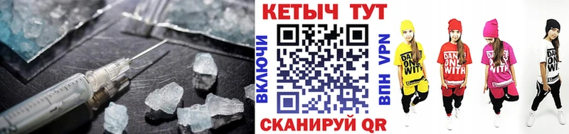 КЕТАМИН ketamine как найти закладки Октябрьский