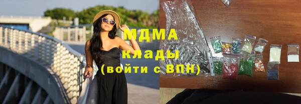 гашик Абаза