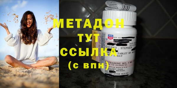 гашик Абаза