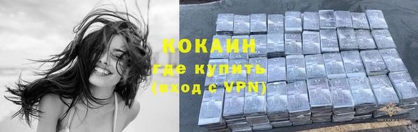 таблы Абинск