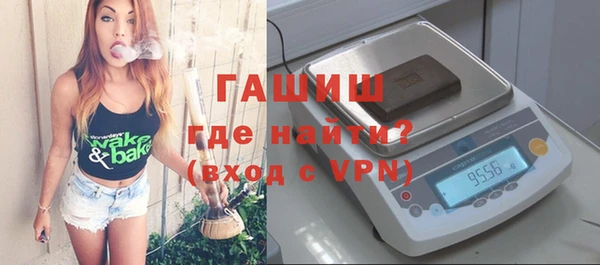 гашик Абаза