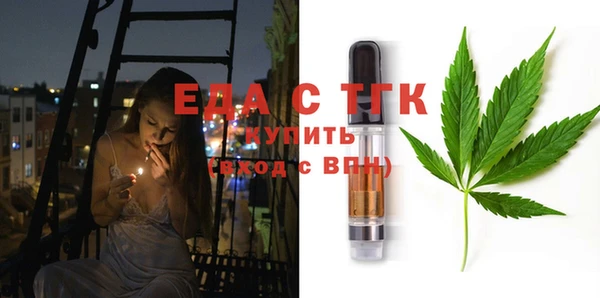 таблы Абинск