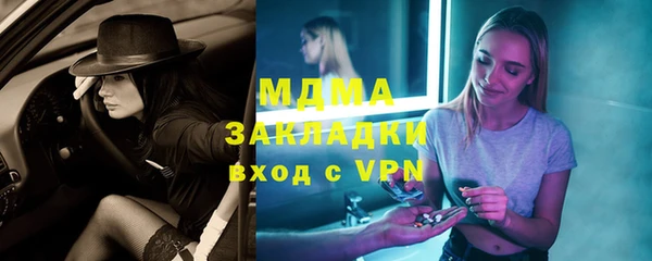 таблы Абинск