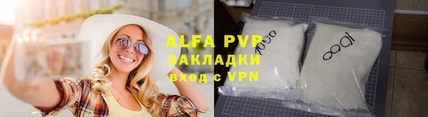 таблы Абинск