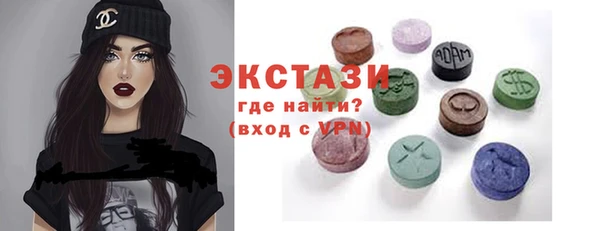 гашик Абаза