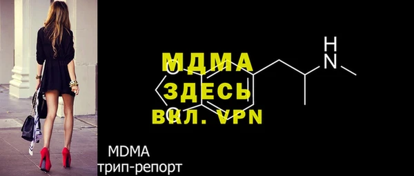 таблы Абинск