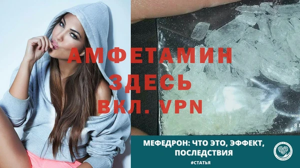 винт Абдулино