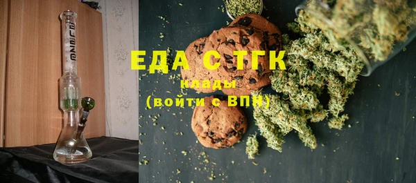 марихуана Алексеевка