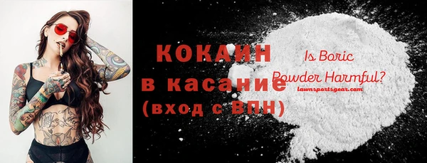 таблы Абинск