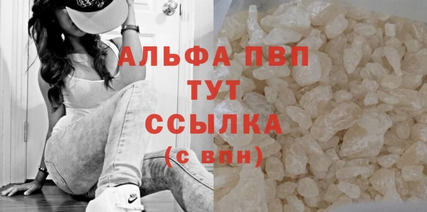 таблы Абинск