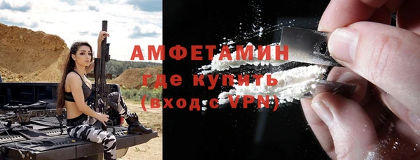 гашик Абаза