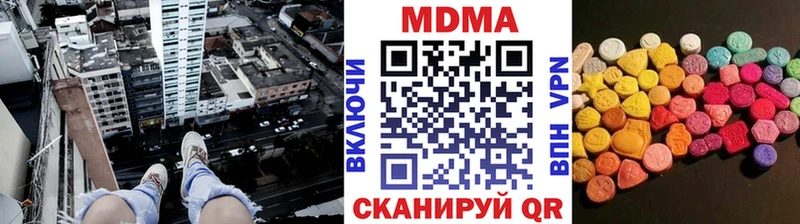 что такое наркотик Октябрьский MDMA молли