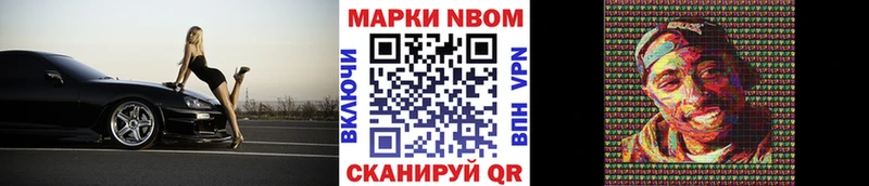 гидра ССЫЛКА  Октябрьский  Марки NBOMe 1500мкг 