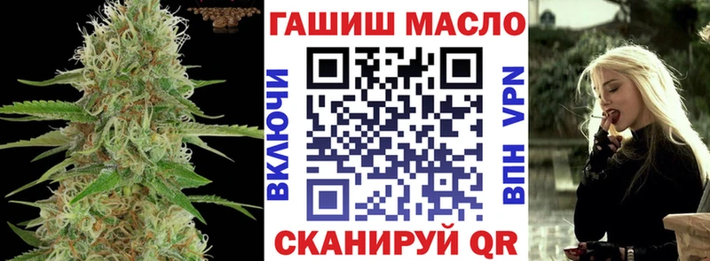Дистиллят ТГК гашишное масло  цена   Октябрьский 