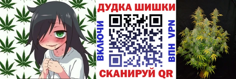 купить наркоту ОМГ ОМГ как зайти Бошки марихуана тримм Октябрьский